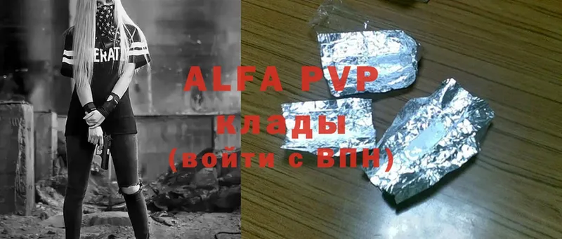 Alpha PVP кристаллы  Сураж 